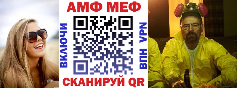 АМФ 97%  Великий Устюг 