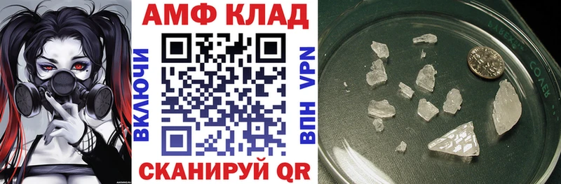 АМФЕТАМИН 97% Великий Устюг