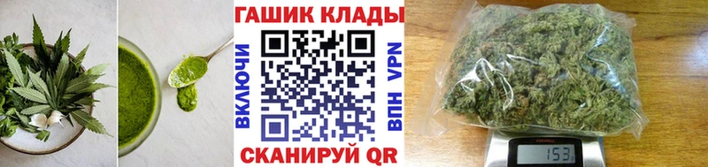Печенье с ТГК марихуана Великий Устюг