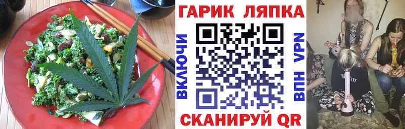 Cannafood конопля  Великий Устюг 