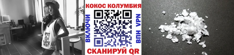 KRAKEN ссылка Великий Устюг КОКАИН Боливия