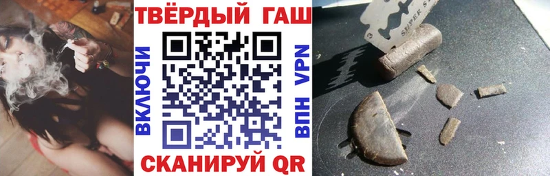 ГАШИШ 40% ТГК  наркота  Великий Устюг 