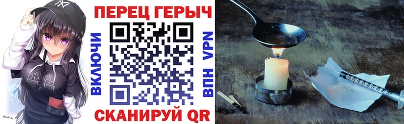 мега маркетплейс  Великий Устюг  ГЕРОИН афганец  закладка 