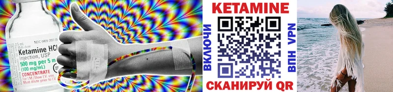 Кетамин ketamine  Великий Устюг 