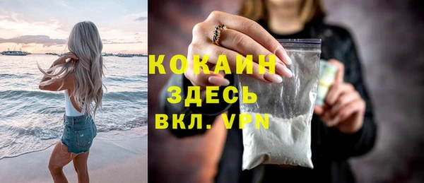 дистиллят марихуана Аркадак