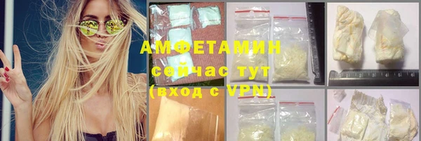 COCAINE Арсеньев