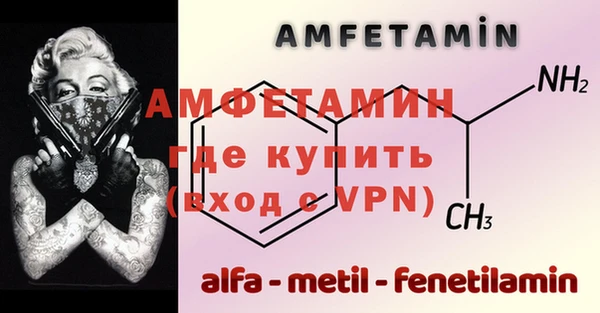 соль ск Армянск