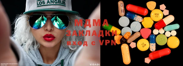 COCAINE Арсеньев