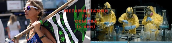 соль ск Армянск