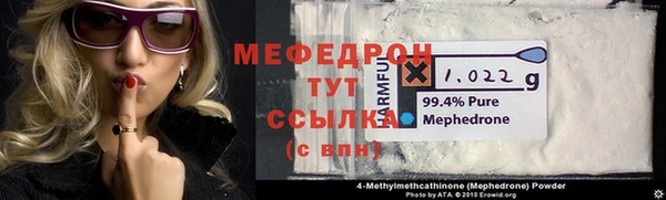 COCAINE Арсеньев