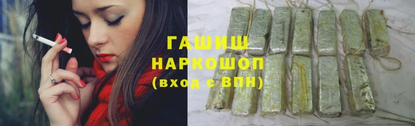 COCAINE Арсеньев