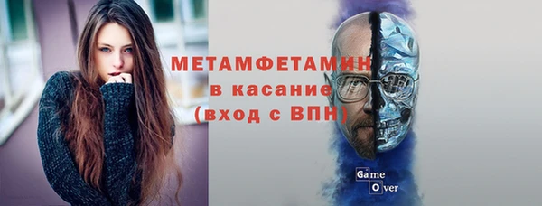 соль ск Армянск