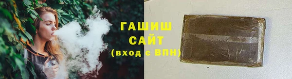 соль ск Армянск