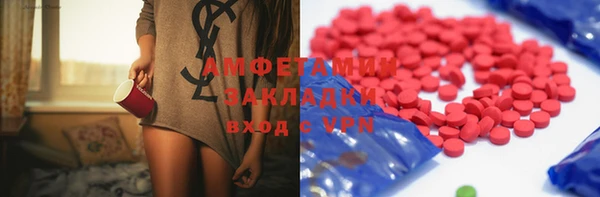 COCAINE Арсеньев