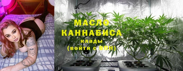 дистиллят марихуана Аркадак