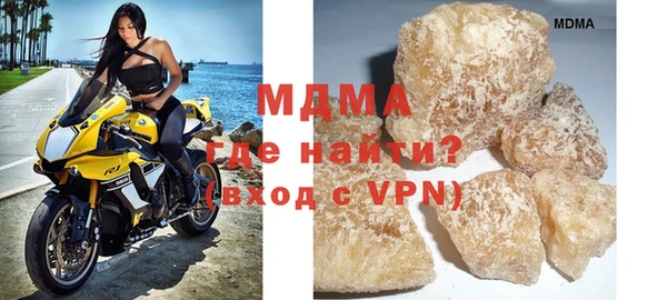 COCAINE Арсеньев
