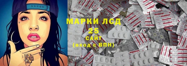 COCAINE Арсеньев