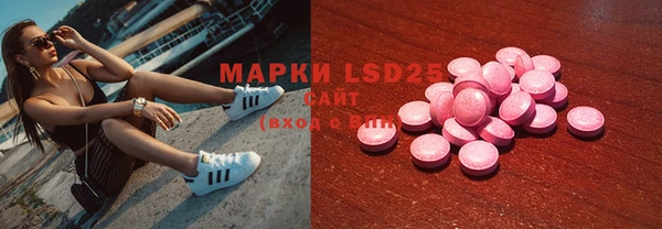 COCAINE Арсеньев