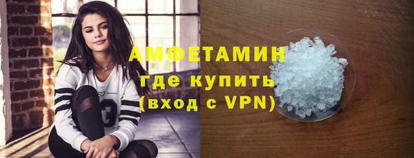 соль ск Армянск