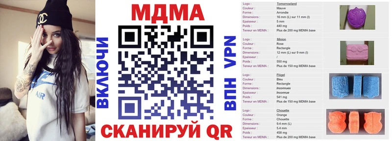 МДМА Molly MEGA Великий Устюг