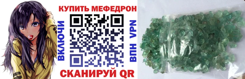 МЯУ-МЯУ мука  Великий Устюг 