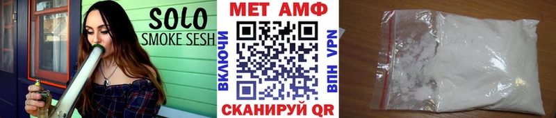 МЕТАМФЕТАМИН витя  где можно купить наркотик  Великий Устюг 